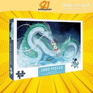 1000 PCS Puzzle Spirited Away / 1000 Pieces Puzzle Spirited Away / 1000pcs Puzzle 75cm x 50cm