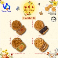 OVERSEA Mooncake - Combo B 【海外天中秋月饼 Combo B】HALAL
