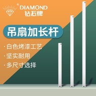 Diamond Brand Universal Extension Rod Ceiling Fan Rod Extension Rod Industrial Ceiling Fan Extension