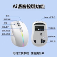 Applicable to Huawei AI intelligent wireless voice mouse, speech, typing, translation适用华为AI智能无线语音鼠标说话打字翻译控制蓝牙三模充电七彩灯 71218