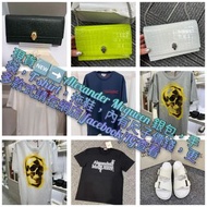 現貨🆕➡️Alexander Mcqueen 銀包，手袋，T-shirt，拖鞋，內有尺寸價錢，更多款式請在網店/facebook/IG查看