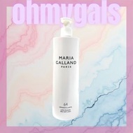 MARIA GALLAND - MGSS 64號水柔保濕露 500ml (平行進口)