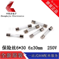Fuse Fuse 6x30 Glass Fuse 6 * 30mm F5AL250V Current 5A 1 Box 100 Pcs