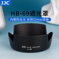 JJC Suitable for Nikon AF-S 18-55 Hood 18-55 VR II Nikon D3300 D5500 D5300 SLR Camera Lens Second Ge