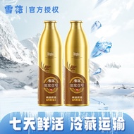 雪花(SNOW) 原浆啤酒壹号（1号）精酿啤酒7天鲜活 扎啤生啤鲜啤酒 1L*2瓶装