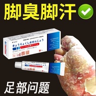 Japan Imported Foot Cream Dedicated Anti-itch Cream Fungus Infection Water Peeling Bad Foot Small Bl