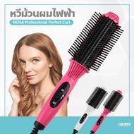 NOVA แปรงหวีไฟฟ้า 3in1 ทัวร์มาลีนเซรามิก NHC-8810 -ชมพู