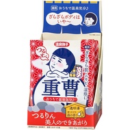 Keenara Onsen-nadeshiko Baking Soda Smooth Skin Bath Therapeutic Bath Salt for Back Acne and Bumps o