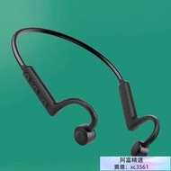 《熱賣》骨傳導藍牙耳機無線跑步運動不入耳防水游泳骨感2022年新款藍牙