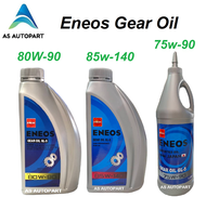 น้ำมันเกียร์ น้ำมันเฟืองท้าย ENEOS เอเนออส GEAR OIL GL5  80W-90 80w90  85W-140 85W140 75W-90  75W90 