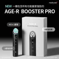 【免運費，5月尾到】韓國🇰🇷 [智慧多功能] 最新 Medicube Age-R Booster Pro 水光針導入美容機