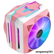 喬思伯CR1100CPU散熱器 6銅管神光ARGB同步臺式機電腦cpu粉色風冷