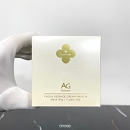 Special/50 AG Small Gold Can Apply Mask to Yellow Brighten Real Heart, This Ice Cream Texture Apply 