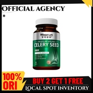 Wright Life莱特维健 尿酸宁：Wright Life Celery Seed Capsules | Uric Acid Balance & Joint Care