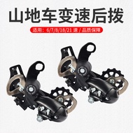 TX35 Rear Derailleur Bicycle Derailleur Mountain Bike Rear Derailleur Road Bike 7 Speed 8 Speed 9 Sp