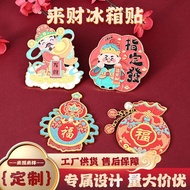 Lai Cai New Year God of Wealth Metal Refrigerator Lucky Stickers Creative Lucky Bags Bafang Lai Cai 