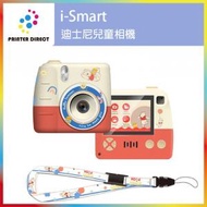 迪士尼 - X i-SMART (P) 兒童數碼相機/ 兒童相機/ KIDS CAMERA - WINNIE THE POOH 小熊維尼(MICRO SD CARD 需另購)