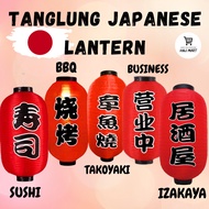 Tanglung Takoyaki Japanese Takoyaki Lantern Sushi Lantern Tanglung Sushi BBQ Lantern Business Lanter