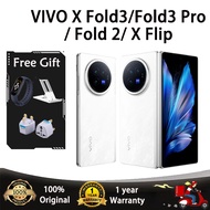 VIVO X Fold3| VIVO X Fold3 Pro/VIVO X Fold 3 Snapdragon 8 Gen 2/VIVO X Fold 3 Pro Snapdragon 8 Gen 3 VIVO X Fold2