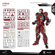 ใหม่Fondjoy Iron Man Mk45 ประกอบAction Figure 1/12 Iron Manรุ่นสะสมPVCรุ่นของเล่นเด็กของขวัญวันเกิด