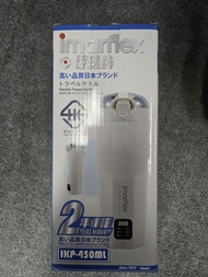 [全新][原價$269] 伊瑪牌 便攜旅行電熱水樽 IKP-450ML