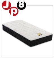 JP8日本代購 日本製 Ag-BAE-PW-FK 低反発  除菌  單人 電動床床墊 台灣宅配另計 下標前請問與答詢  