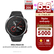 [ใช้คูปอง ลดเพิ่ม 389 บ.] Mibro Watch GS สมาร์ทวอทช์ มี GPS ในตัว หน้าจอ AMOLED 1.43 นิ้ว 60Hz ทัชลื่น -1Y