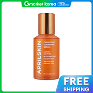 April Skin | เซรั่มช่วยบำรุงผิวหน้า Aprilskin แคโรทิน คลาร์ริฟายอิ้ง 37 มล.