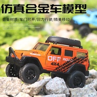 【hot sale】♕ D25 Modified Wrangler off-road alloy car model door pull-back boy car children's toys Mercedes-Benz gift