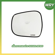 Rearview Mirror Surface NAVARA np300 Glass Lens Nissan np300