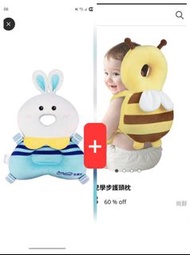 嬰兒學步護頭枕 bb 行路枕  蜜蜂 baby head protection $30 for 2