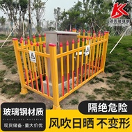 Power Frame Type Construction Site Glass Steel Isolated Portable Fence Protective Fence Transformer 