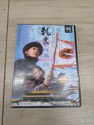 (A6) 二手DVD 大陸劇《龍票》1-44 全44集