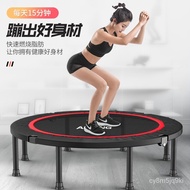 Trampoline Fitness Home Children's Indoor Bounce Bed Children Rub Bed Adult Exercise Weight Loss Small Trampoline