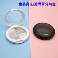 Opera Three-Color Concealer Packing Box DIY Lipstick Test Color Sample Empty Plate Ginger Highlight 