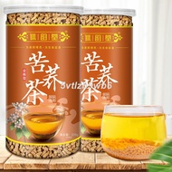 Qiao Yuntang whole plant tartary buckwheat tea 370g canned black and yellow tartary buckwheat tea granules whole plant s