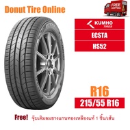 KUMHO ECSTA  รุ่น HS52  ขนาด 215/55 R16  จำนวน 1 เส้น - ยางรถยนต์ เก๋ง ขอบ16 <KH|HS52---|---|16|215|