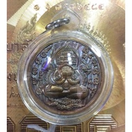 必达佛邦巴干铜币佛历2559 Wat Mahathat Phra Pidta Pangpakan Nur Thong Deang Rongdam BE 2559