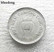 精挑帶光1946年越南早期北越游擊隊香爐5毫鋁幣一枚13892