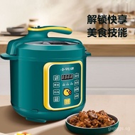 [China-made goods genuine article]Duck Brand Electric Pressure Cooker Household2L5Intelligent Automatic Multi-Function Pressure Cooker Rice Cookers