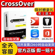 CrossOver 26 Activation Code & Serial Number｜Run Windows Applications on Apple Mac