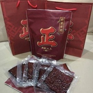 ⭐️免邮⭐️正肉干大王500g & 1kg 真空包装