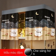 Cartoon Cartoon Bed Curtain Dormitory Upper Bunk Bunk Bunk Bunk Bunk Bunk Bunk Bunk Bunk Bed Bunk Bu