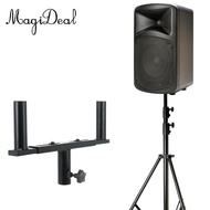 [MagiDeal] Double Speaker Mount Bar Bracket Heavy Duty Accessories Multifunctional Speaker