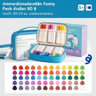 【พร้อมส่งจากไทย】ปากกาอะคริลิค Acrylic paint marker ปากกามาร์คเกอร์ปากกาศิลปะเด็ก24/36/48/60สี