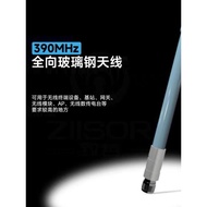 390M Omnidirectional Outdoor Glass Steel Antenna Wireless Image Transmission/Radio Indoor Outdoor Re