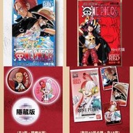 航海王劇場版 🎬紅髮歌姬 航海王特典 海賊王 第四十億集漫畫冊 人物卡包 航海王漫畫冊 航海王徽章 魯夫ur卡