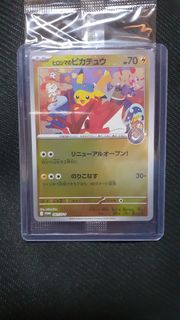 日版ptcg 廣島禮盒 全新未開 promo卡