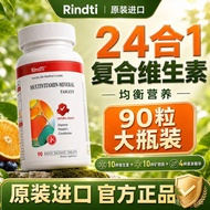 Bottled Large rindti90 Capsules Mineral Universal Dietary Fiber Composite Imported SI1B