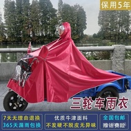 🔥X.D Rain Coats Plus Size Thickening Elderly Electric Tricycle Raincoat Brim Men's Walking Electric Motorcycle Single Do